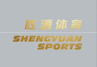 jinnianhui金年会,体育助力百千万 | 以赛聚能，2024年广东省“百县千镇万村”系列赛展现体育惠民新气象